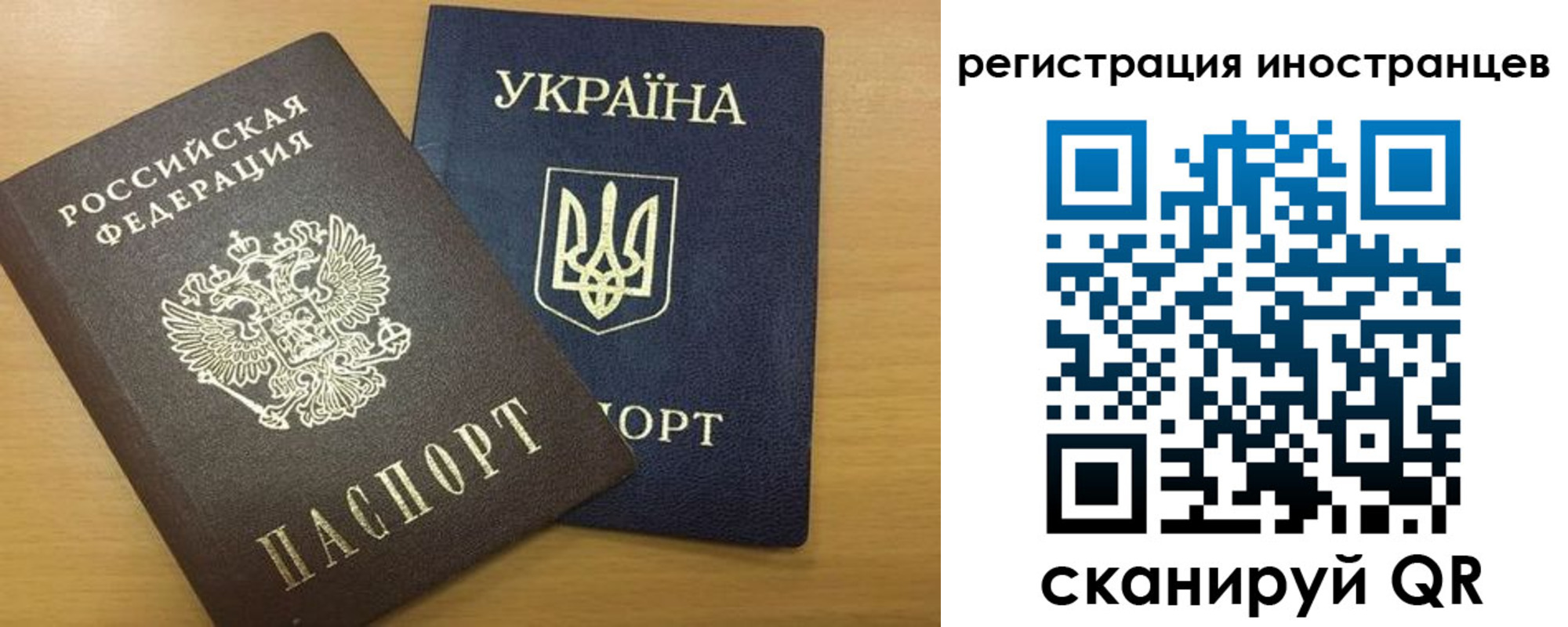 прописка в квартире в Североморске